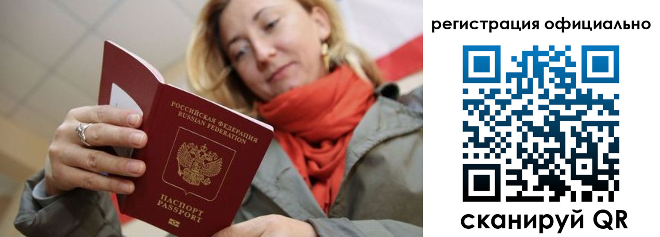 форма 3 в Петрозаводске